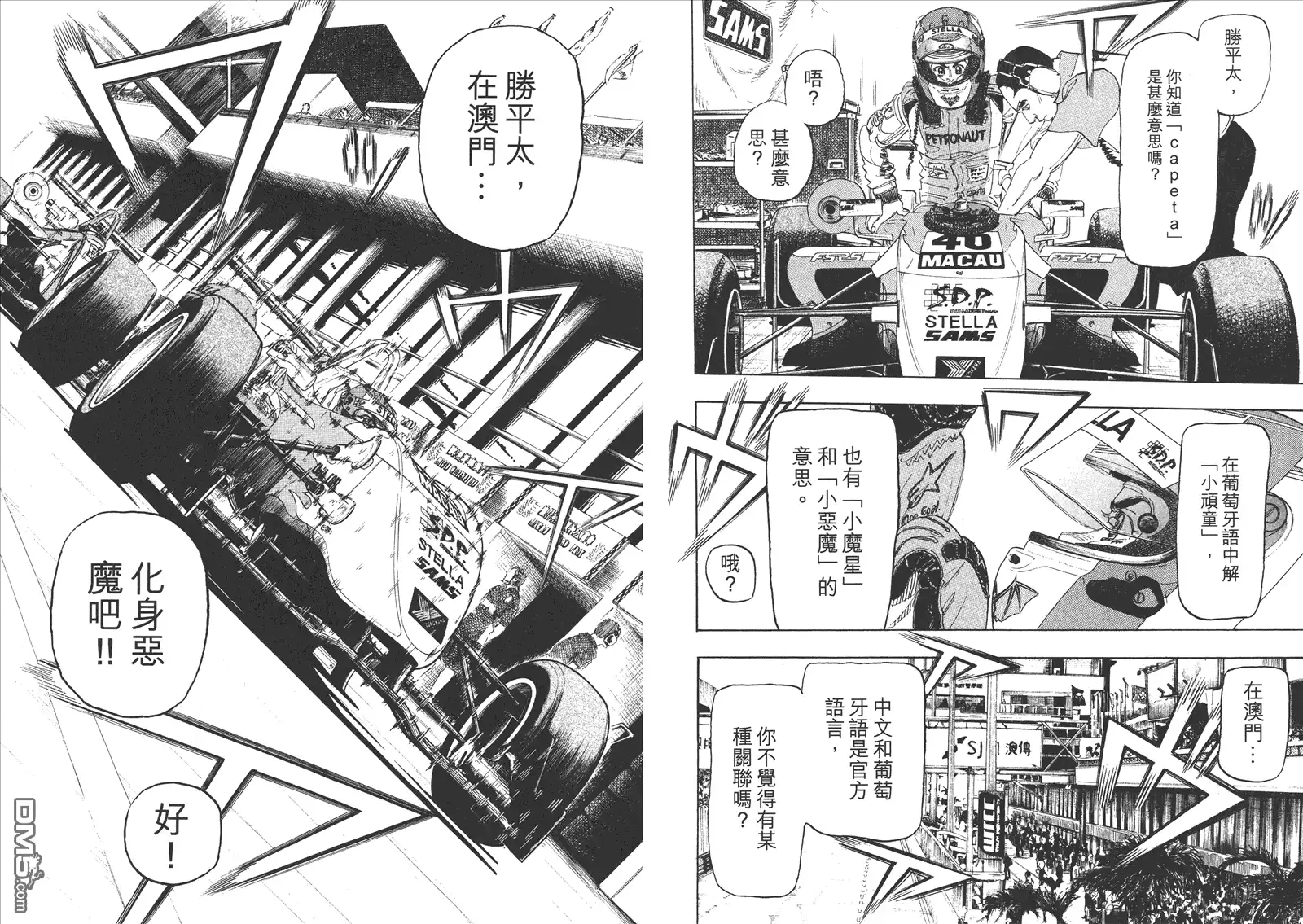 第69页