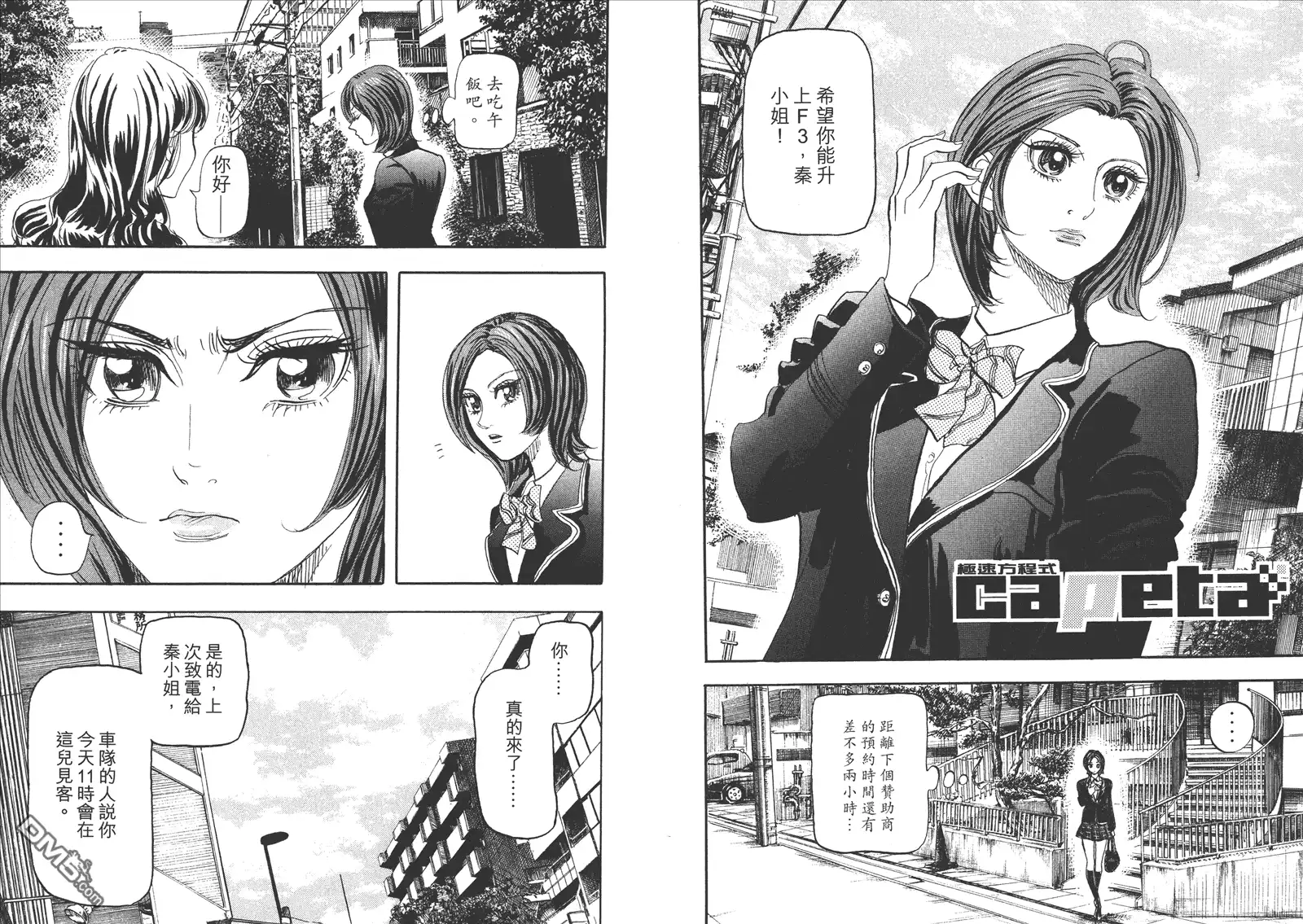 第71页