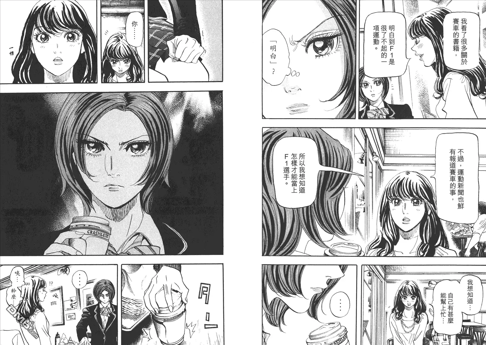 第73页