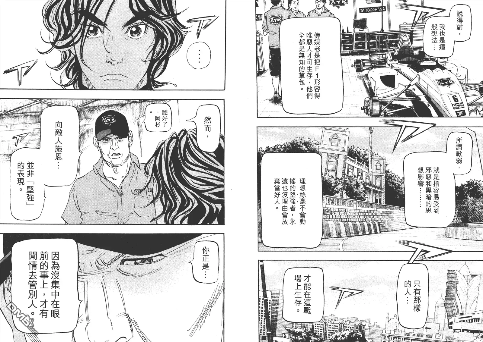 第86页