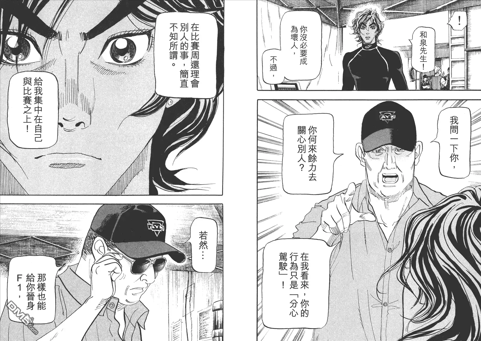 第87页
