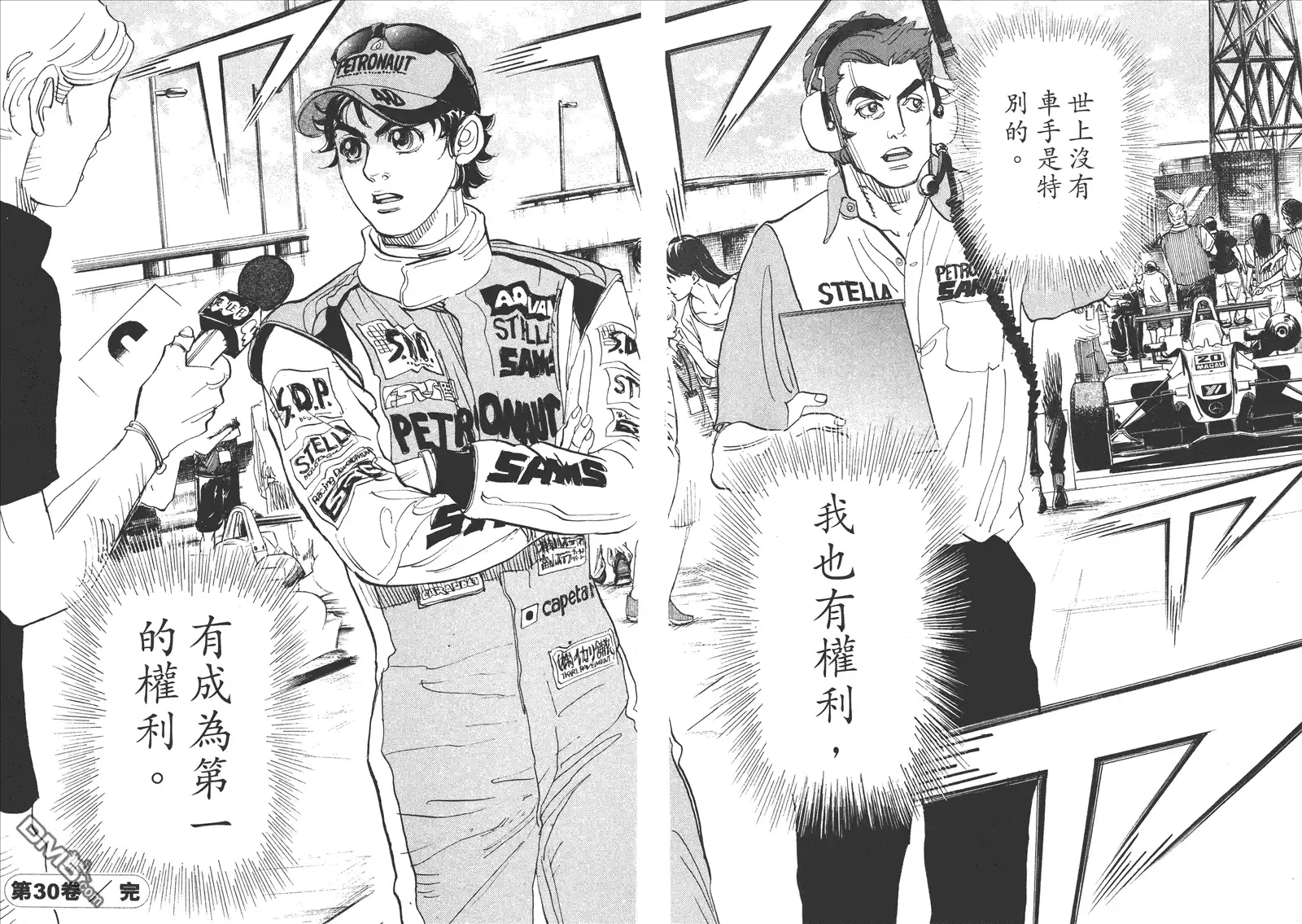第97页