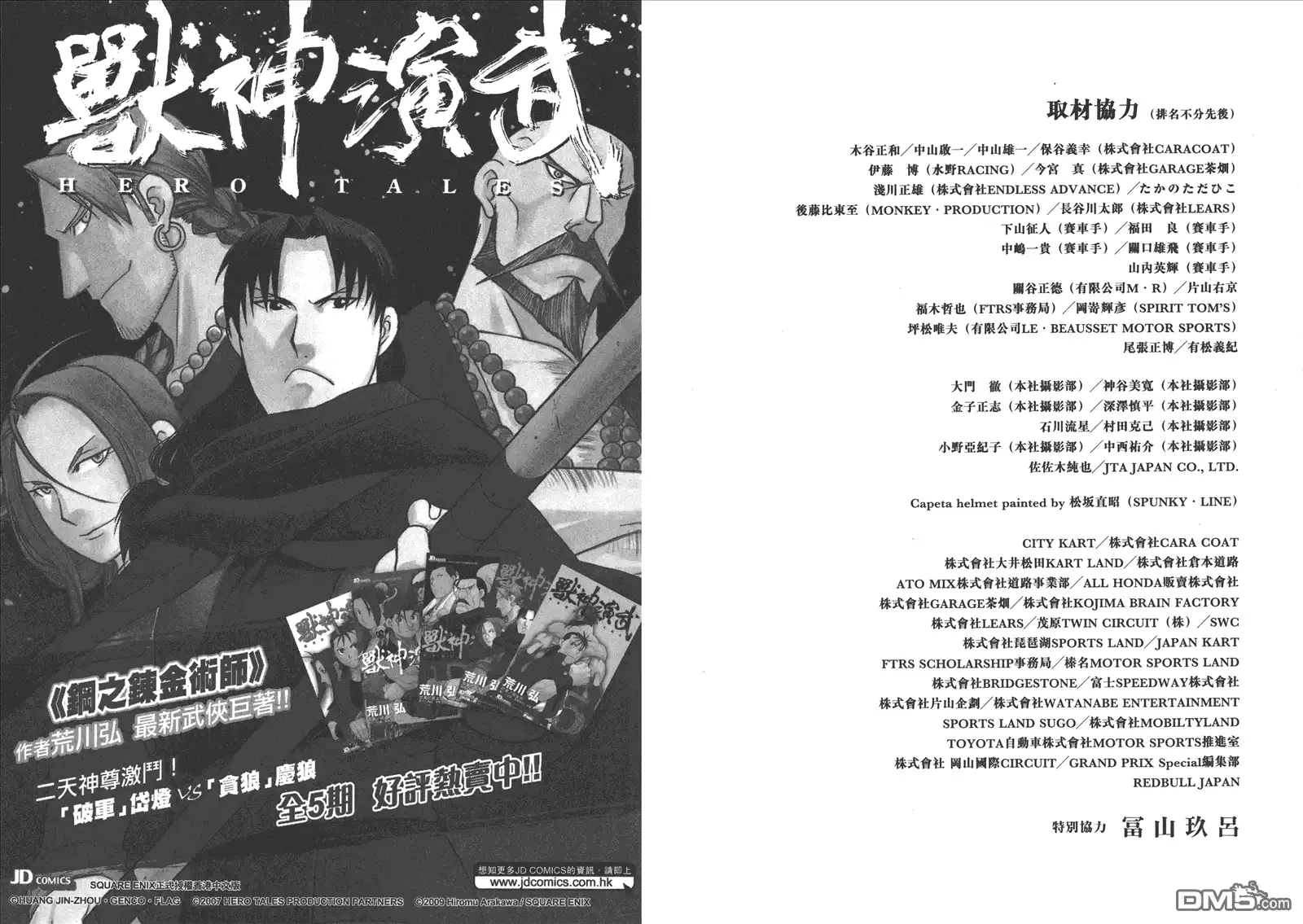 第98页