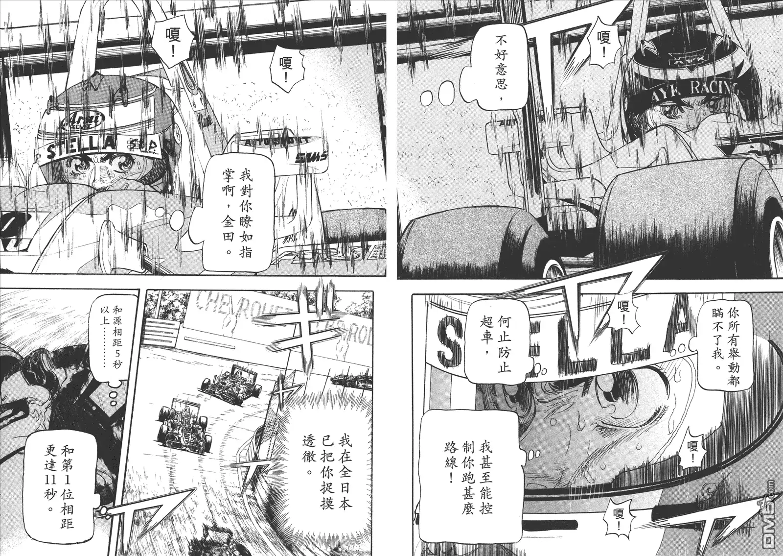 第32页