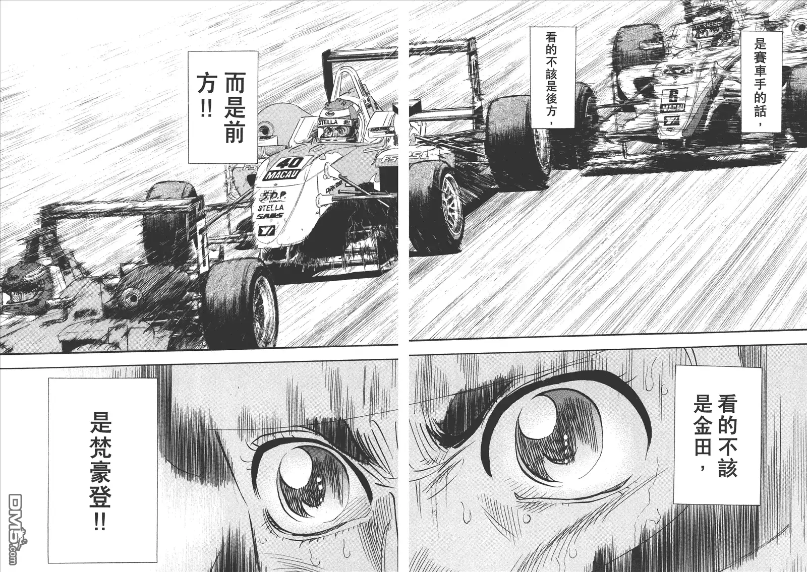 第39页