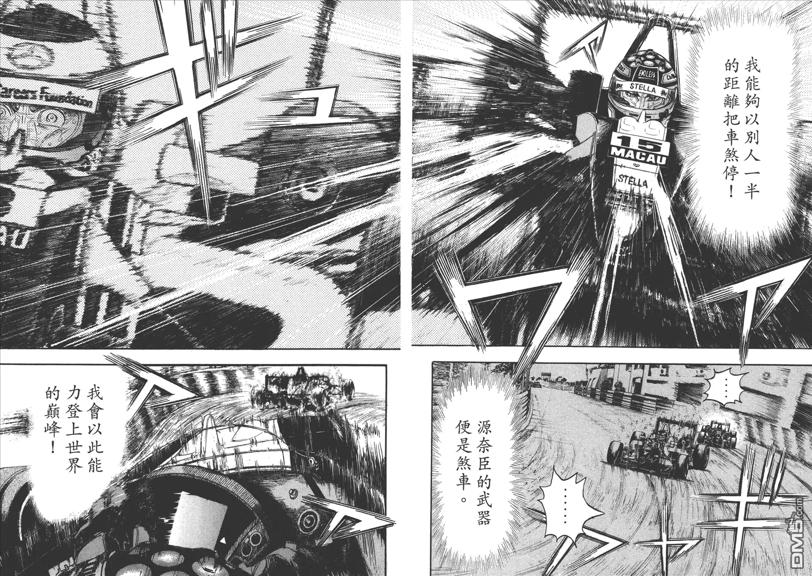 第49页