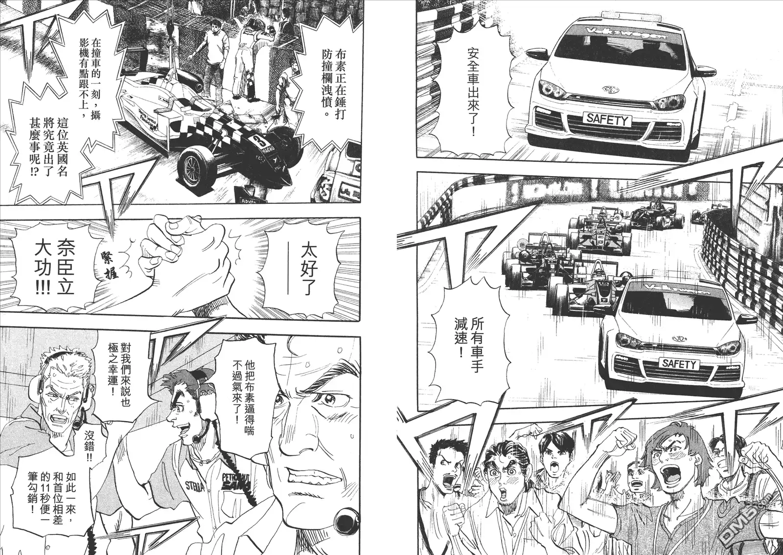 第53页