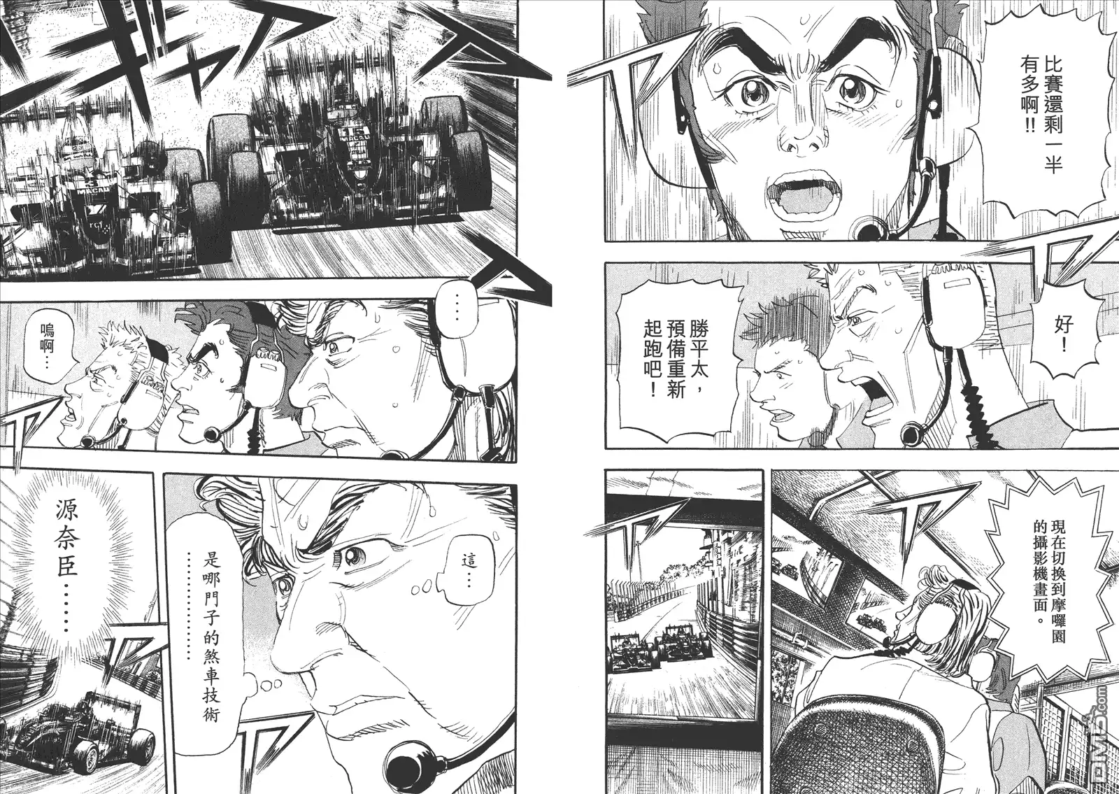 第54页