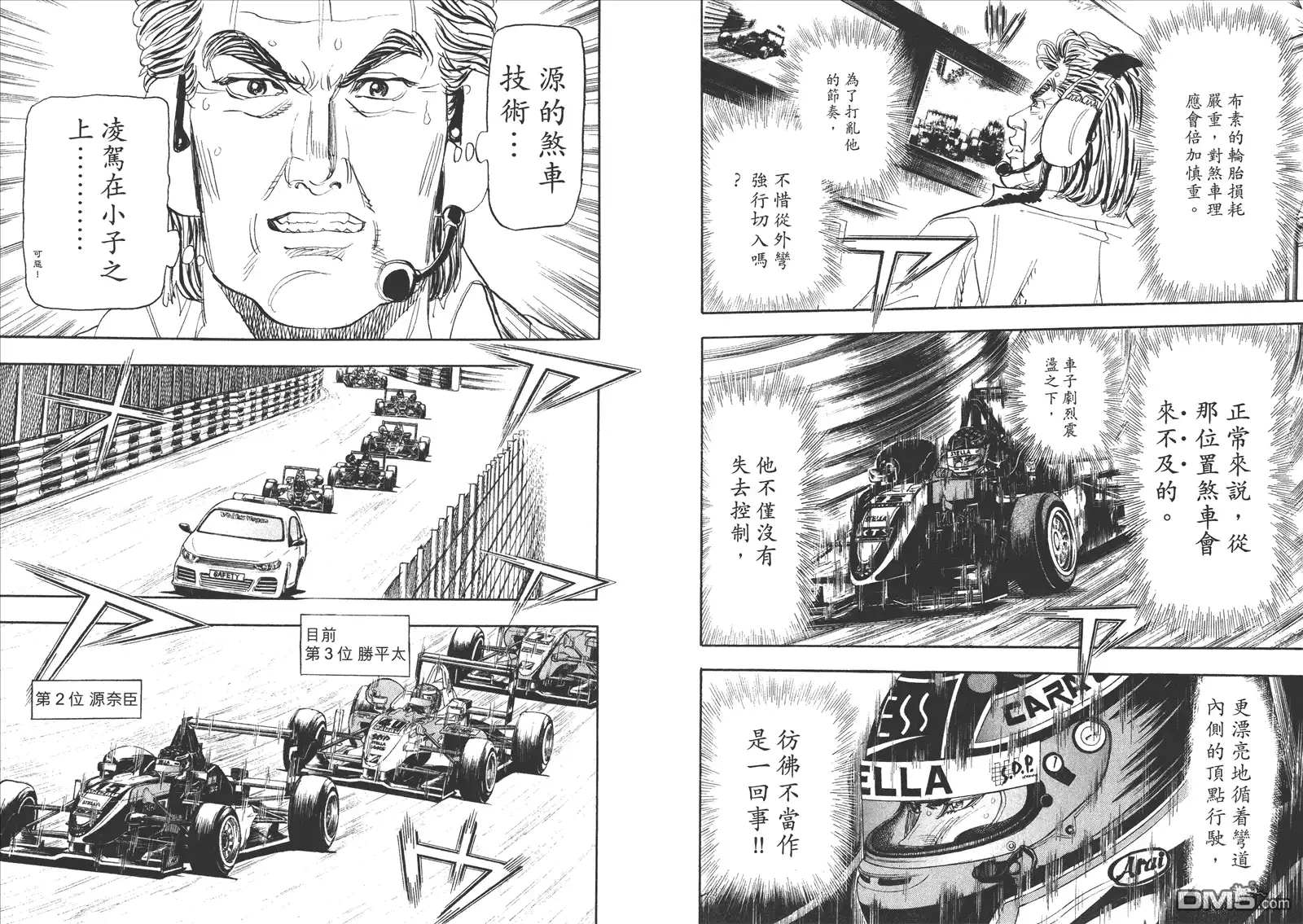 第55页