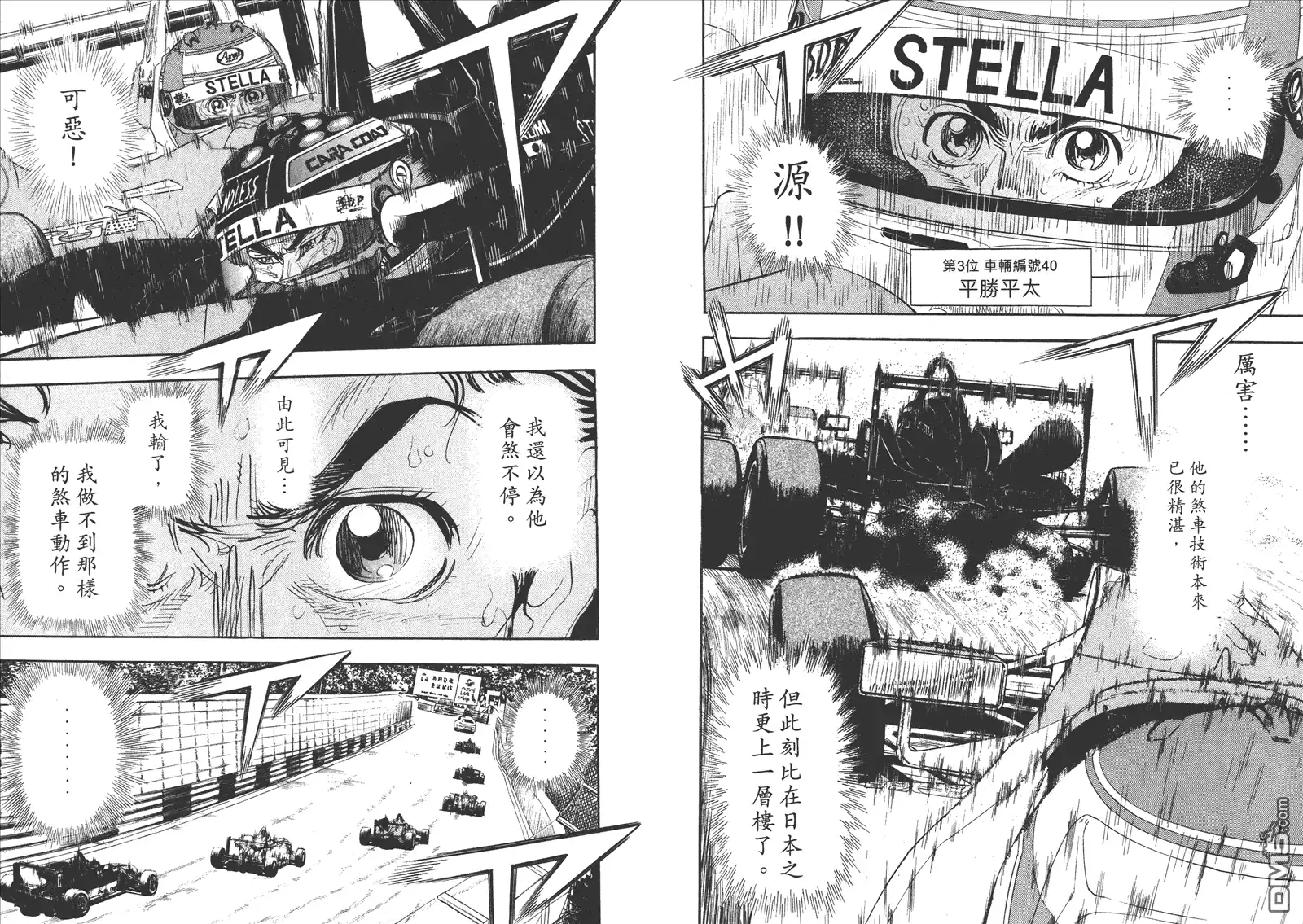 第56页