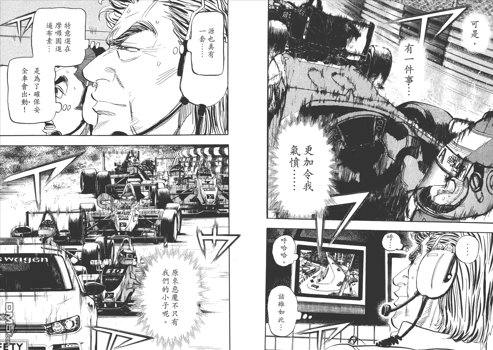 第57页