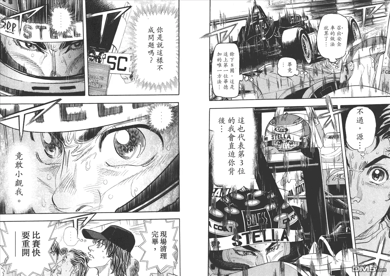 第58页