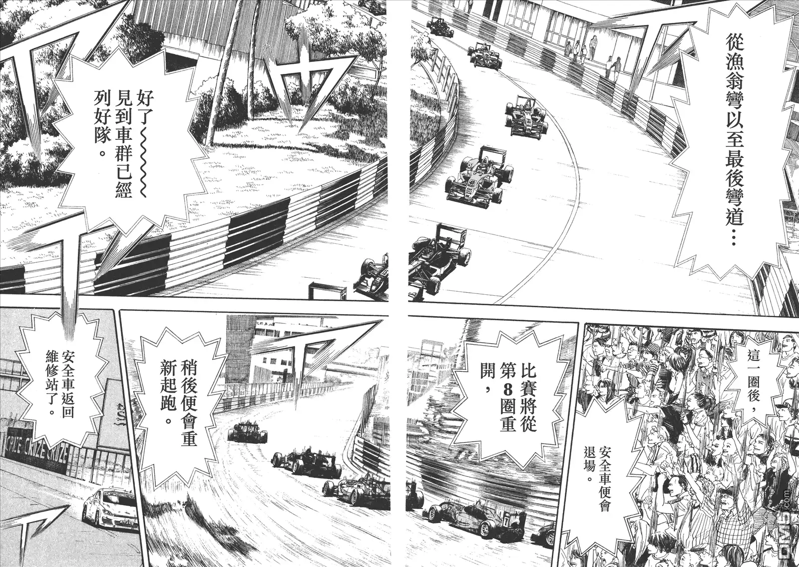 第59页