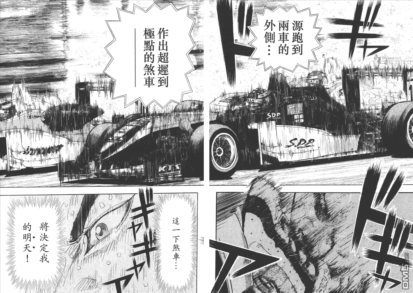 第65页