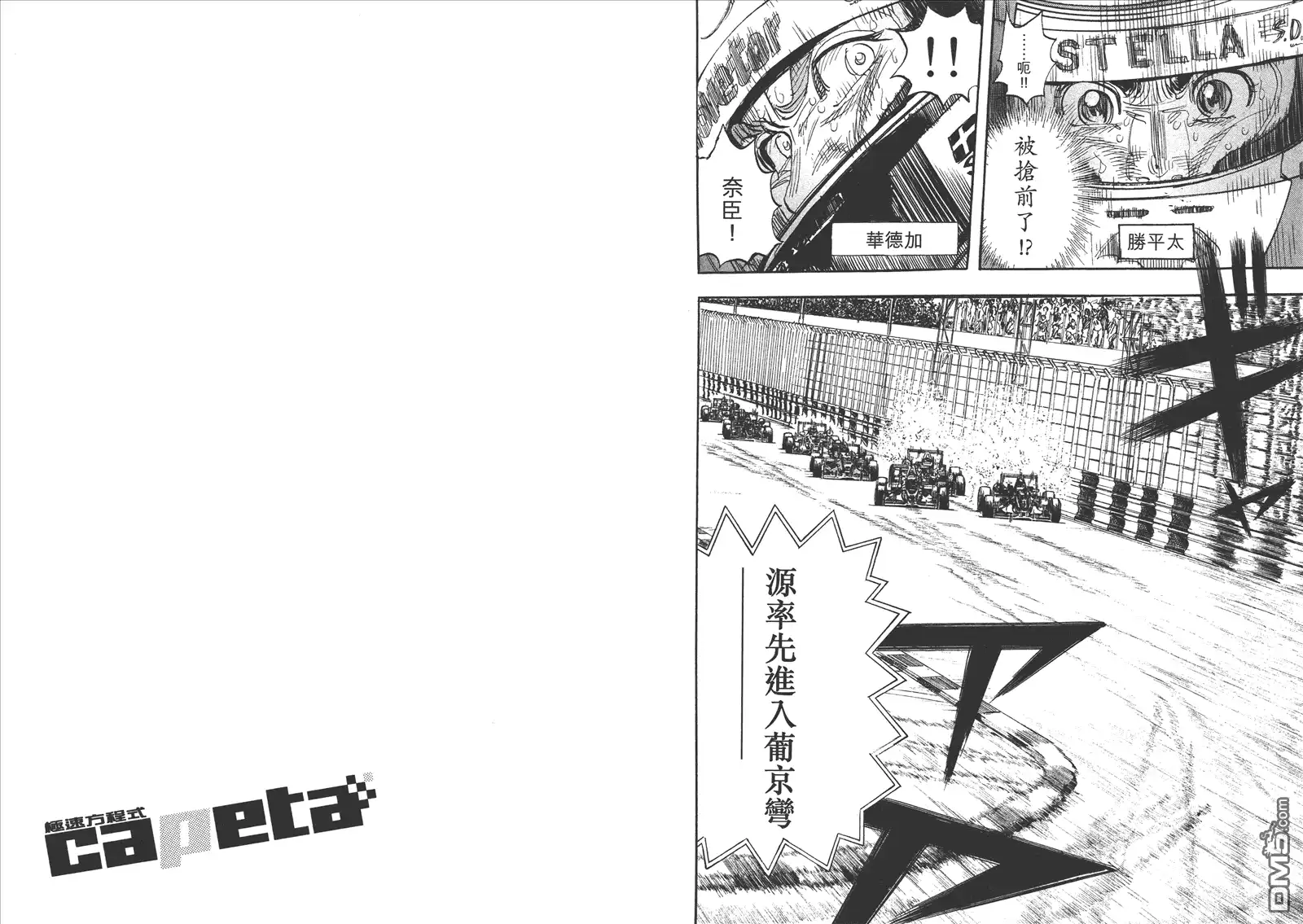 第66页