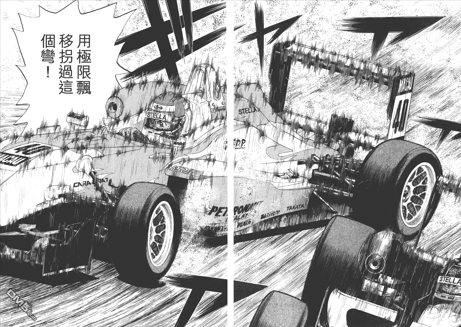 第73页
