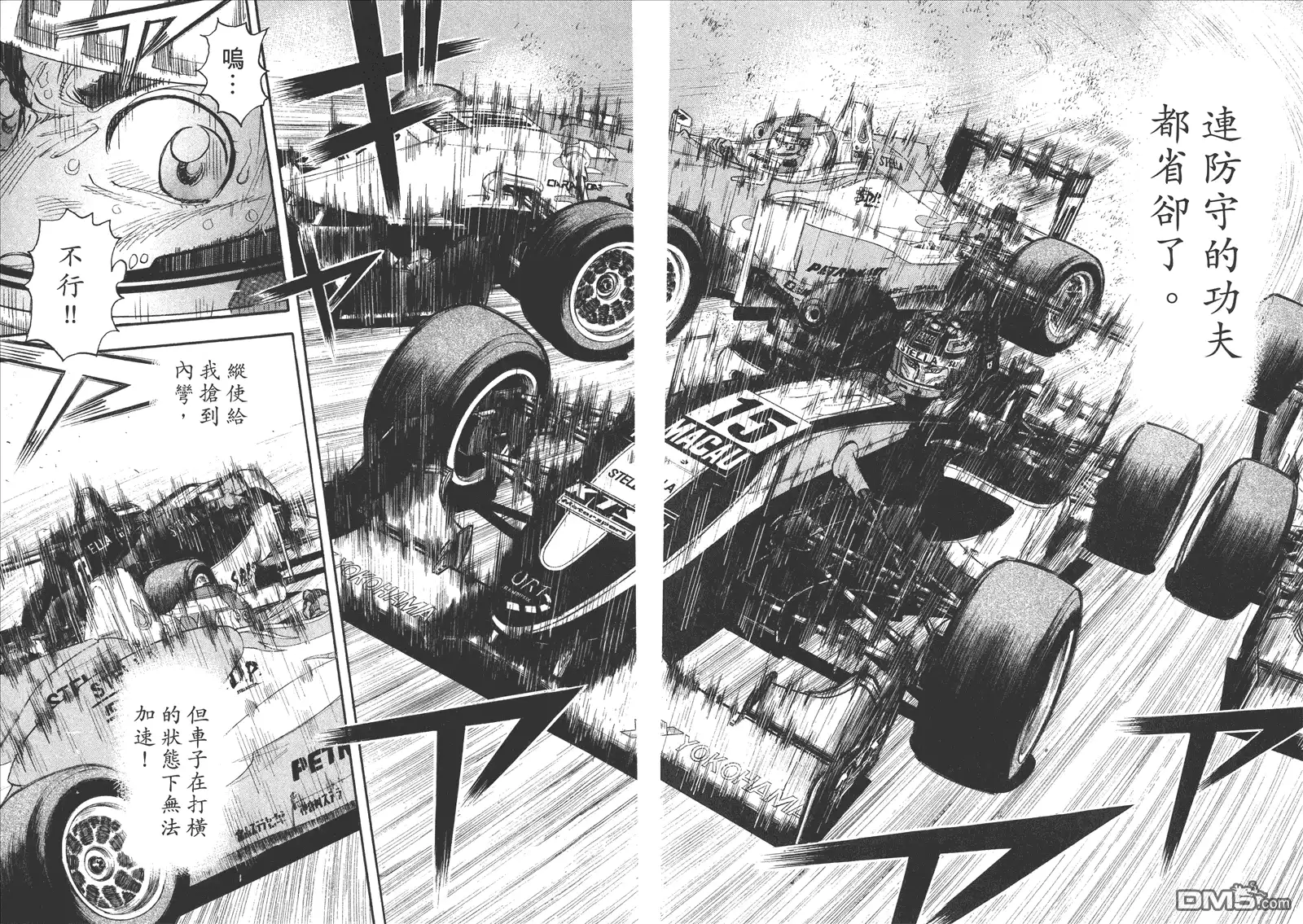 第75页