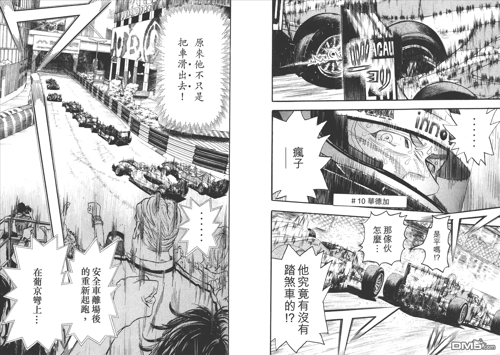 第77页