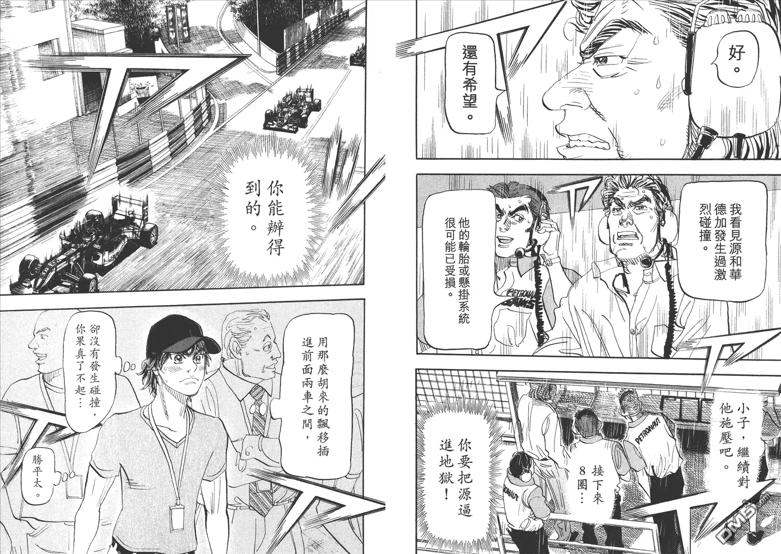 第82页