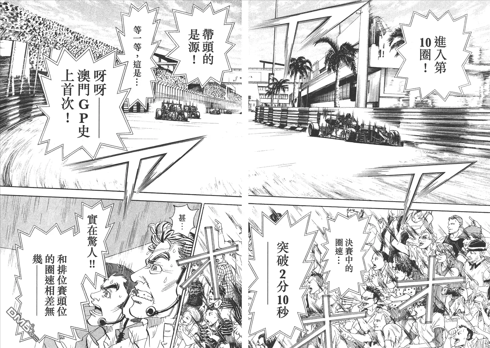 第84页