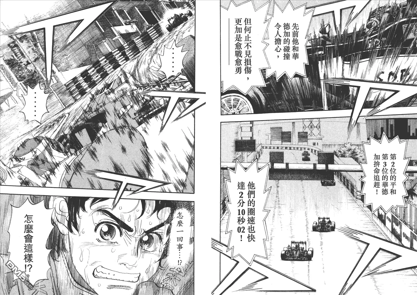 第85页