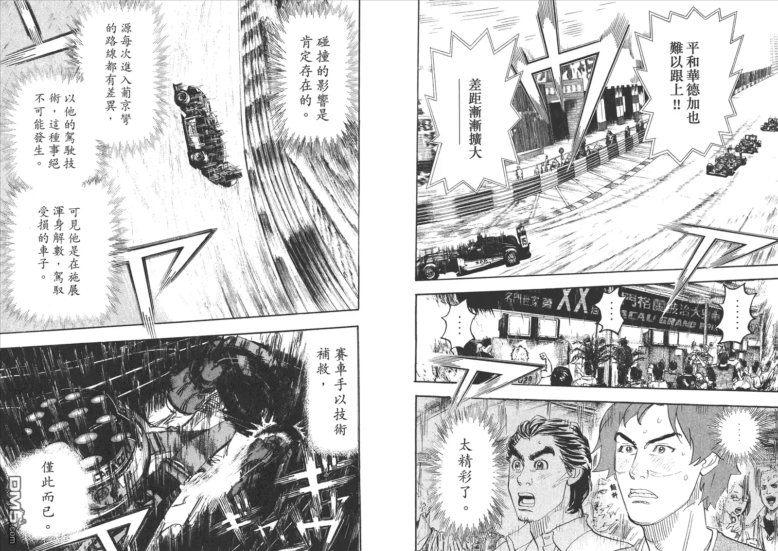第90页