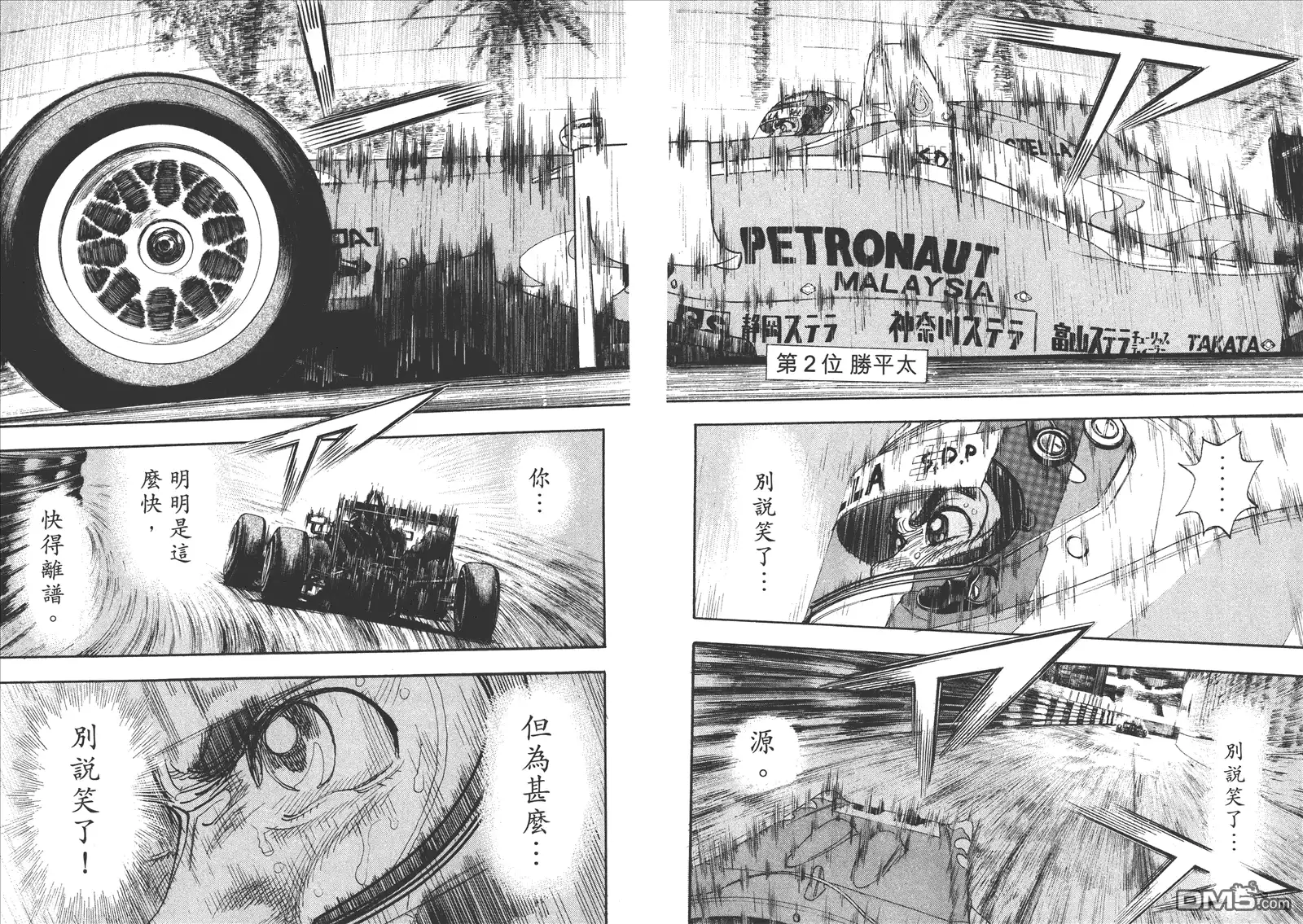 第91页