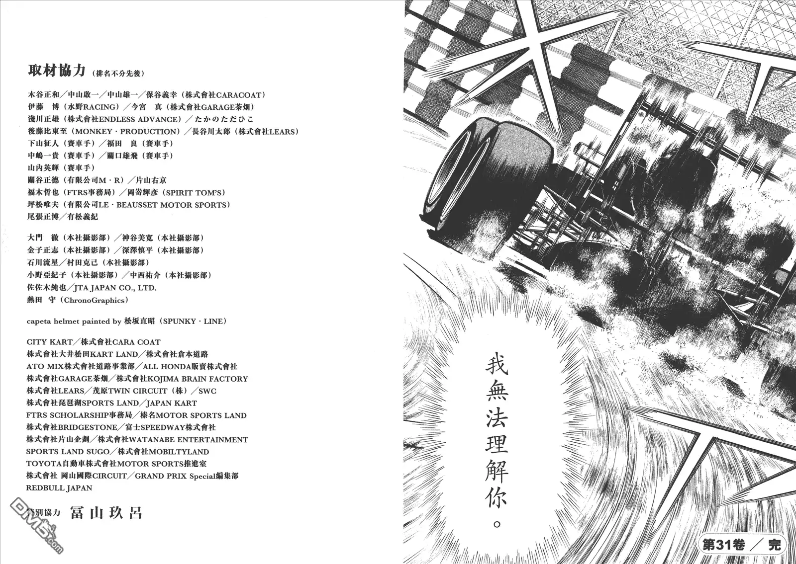 第93页
