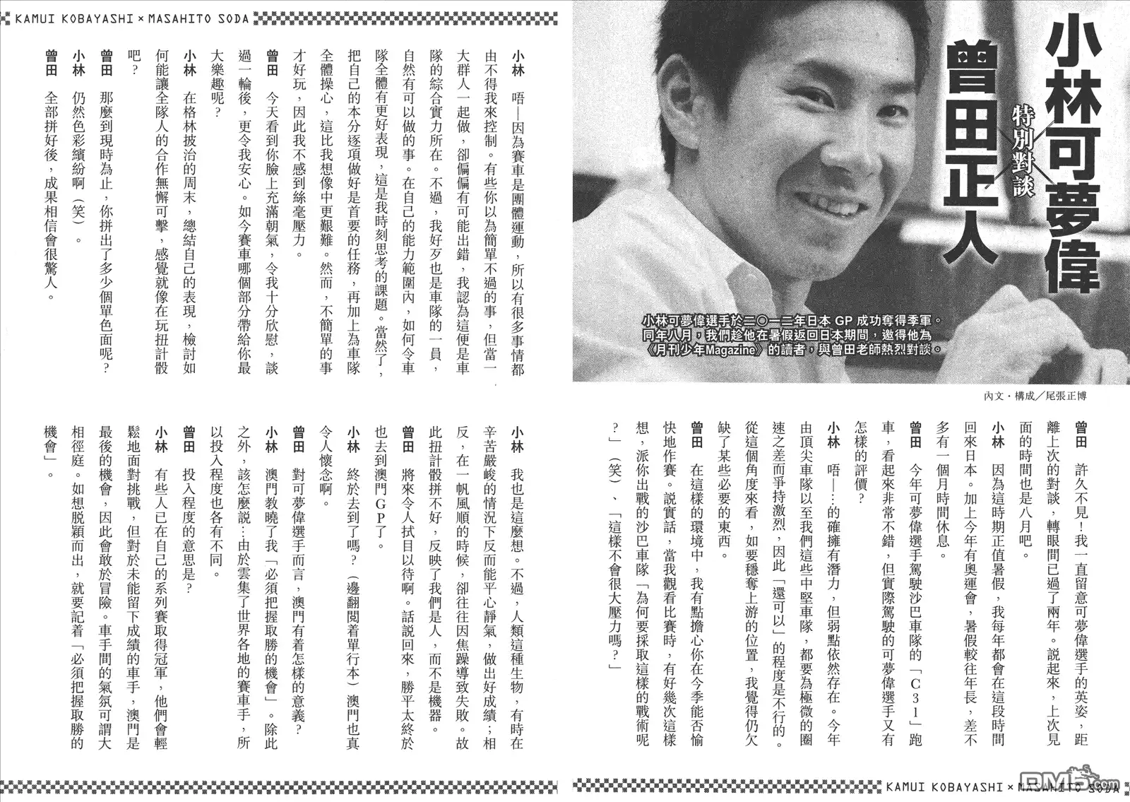 第94页
