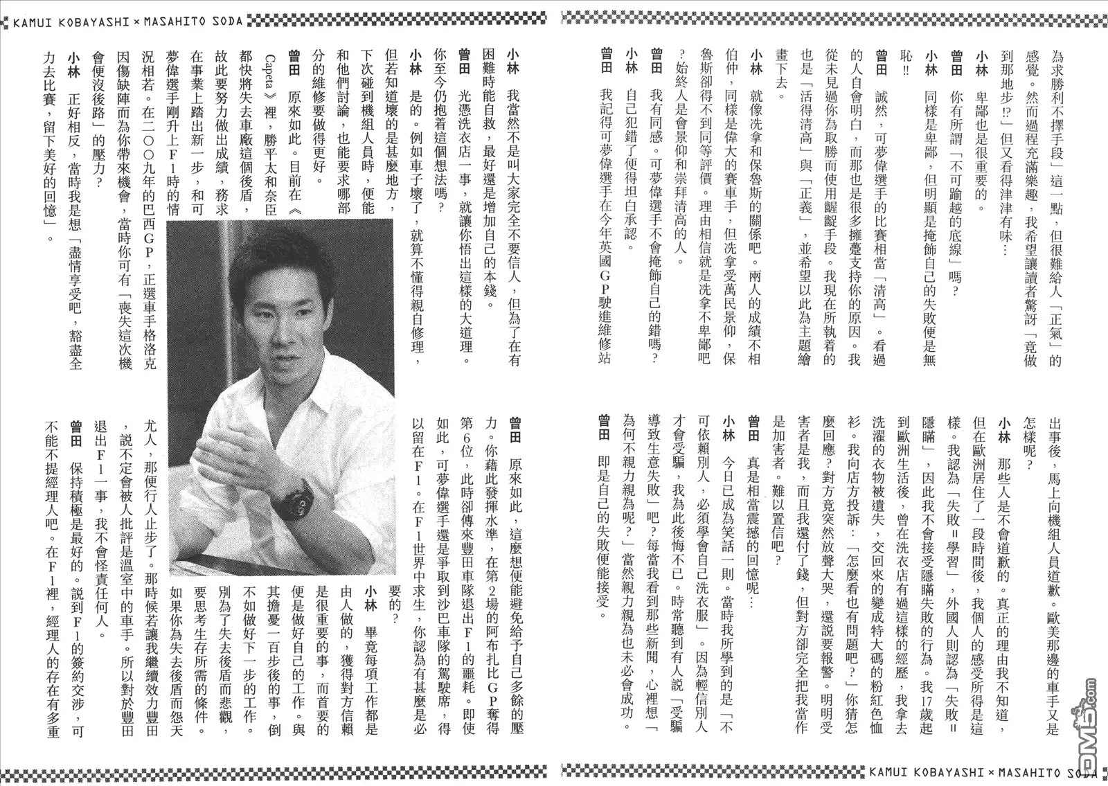 第96页