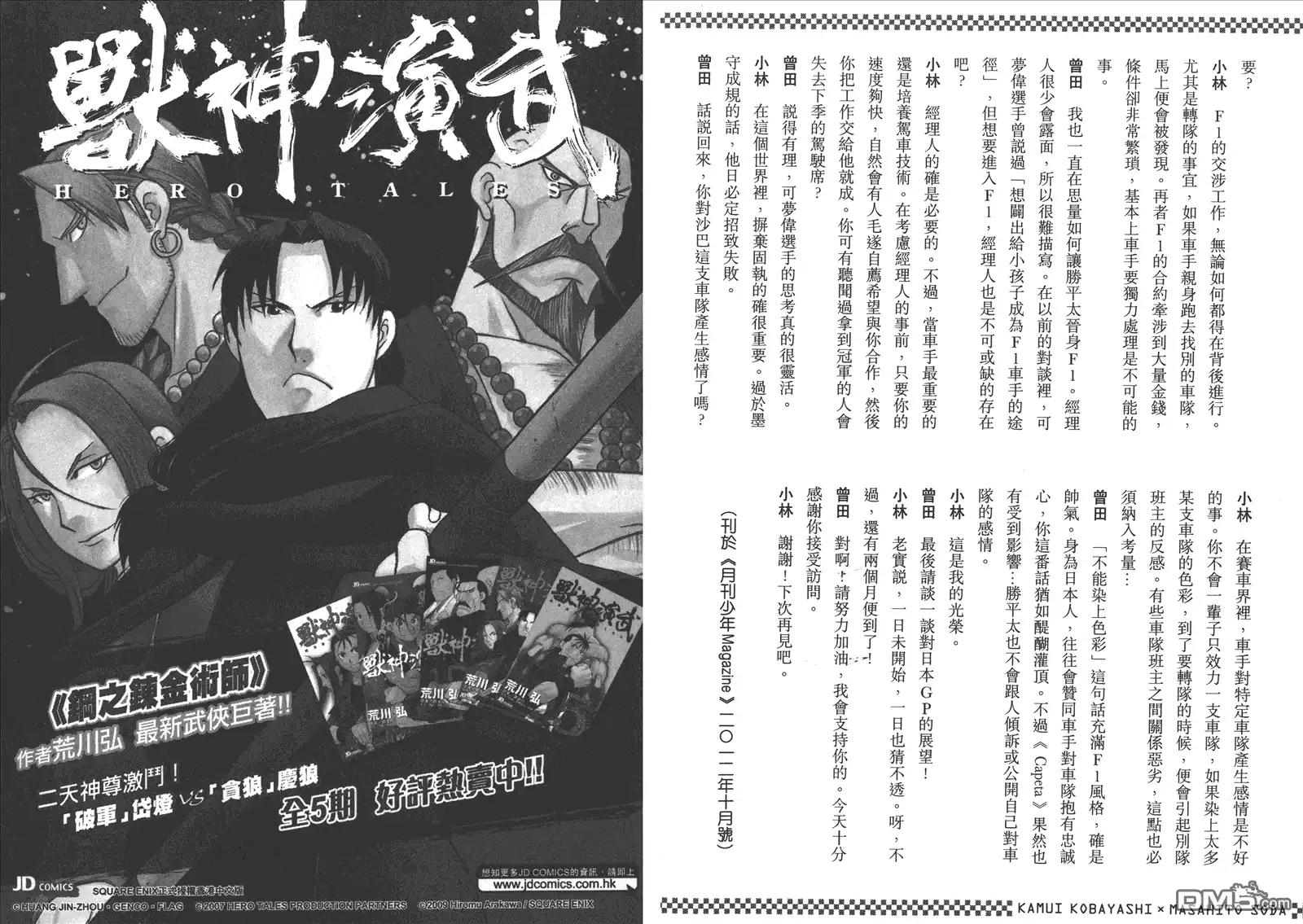 第97页