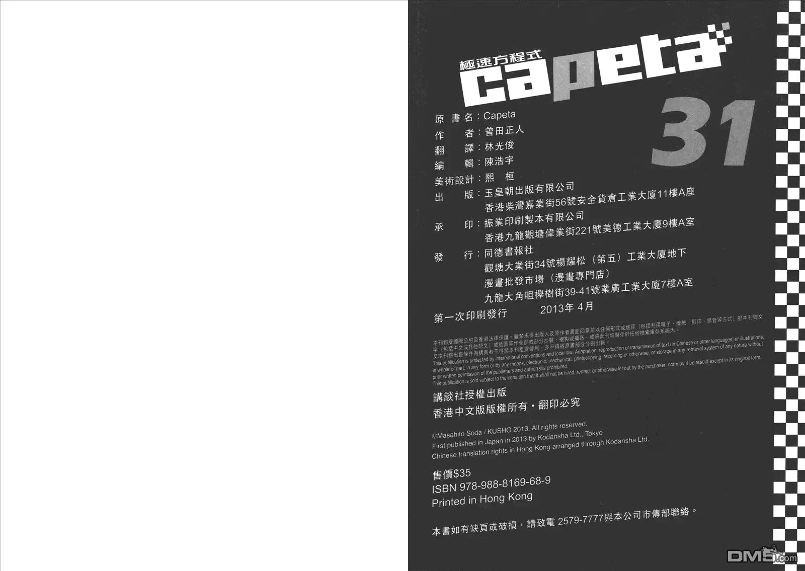 第99页