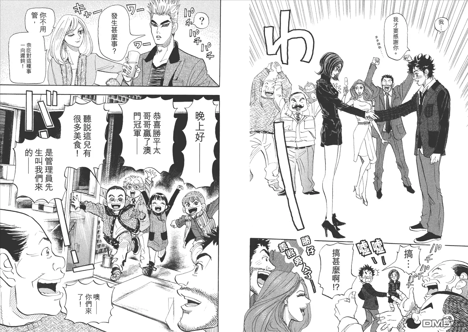 第100页