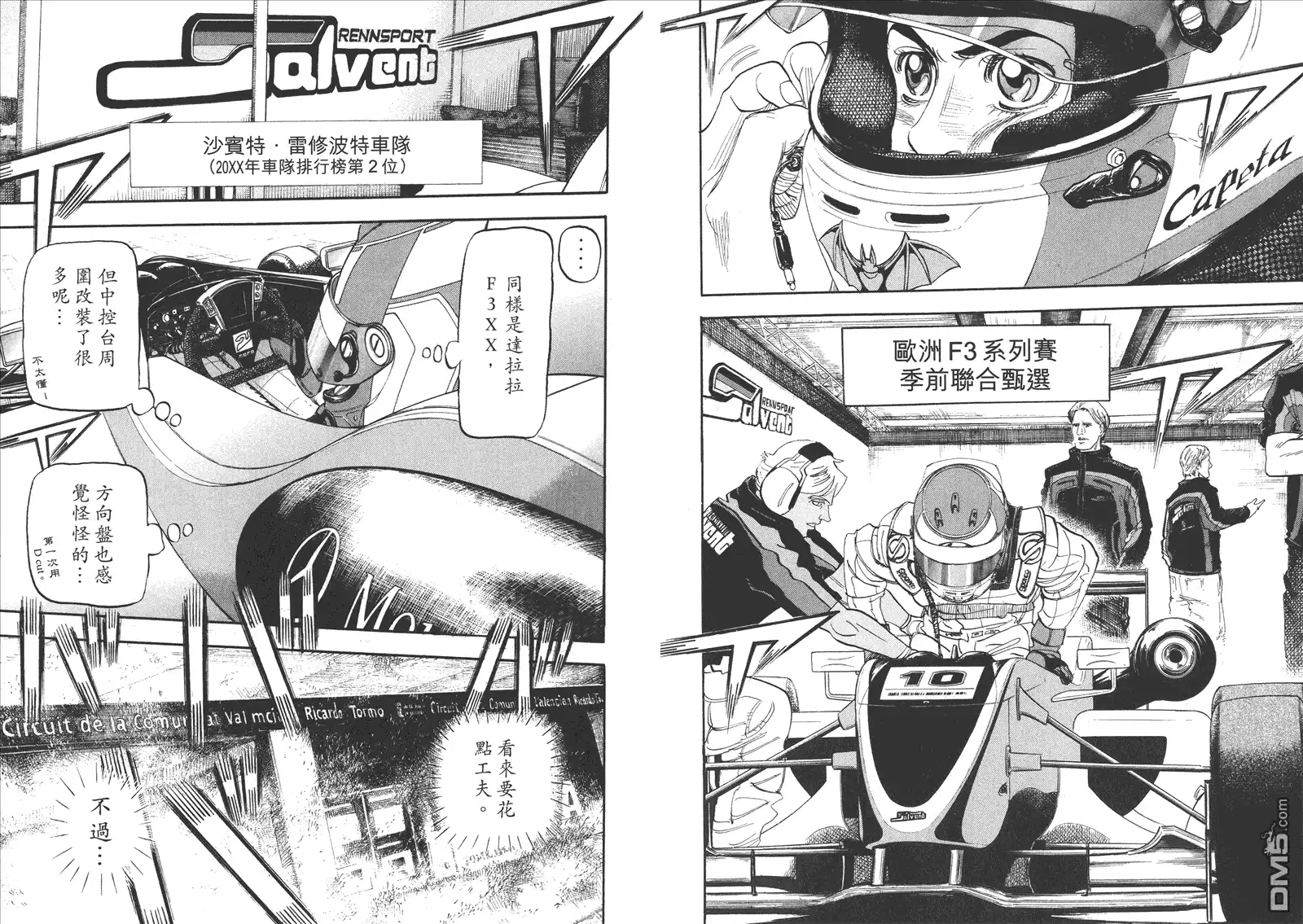 第104页