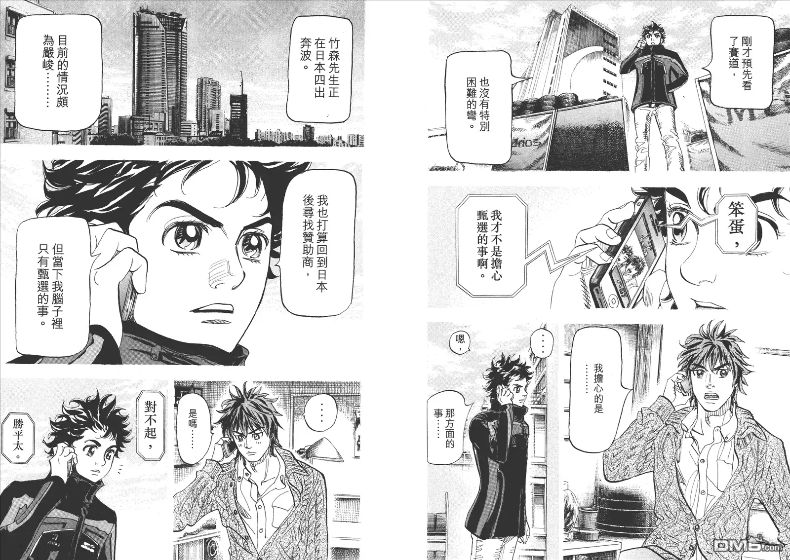 第110页