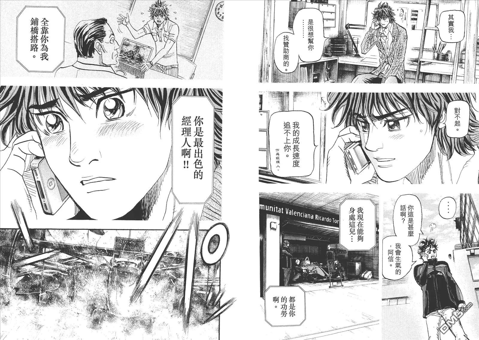 第111页