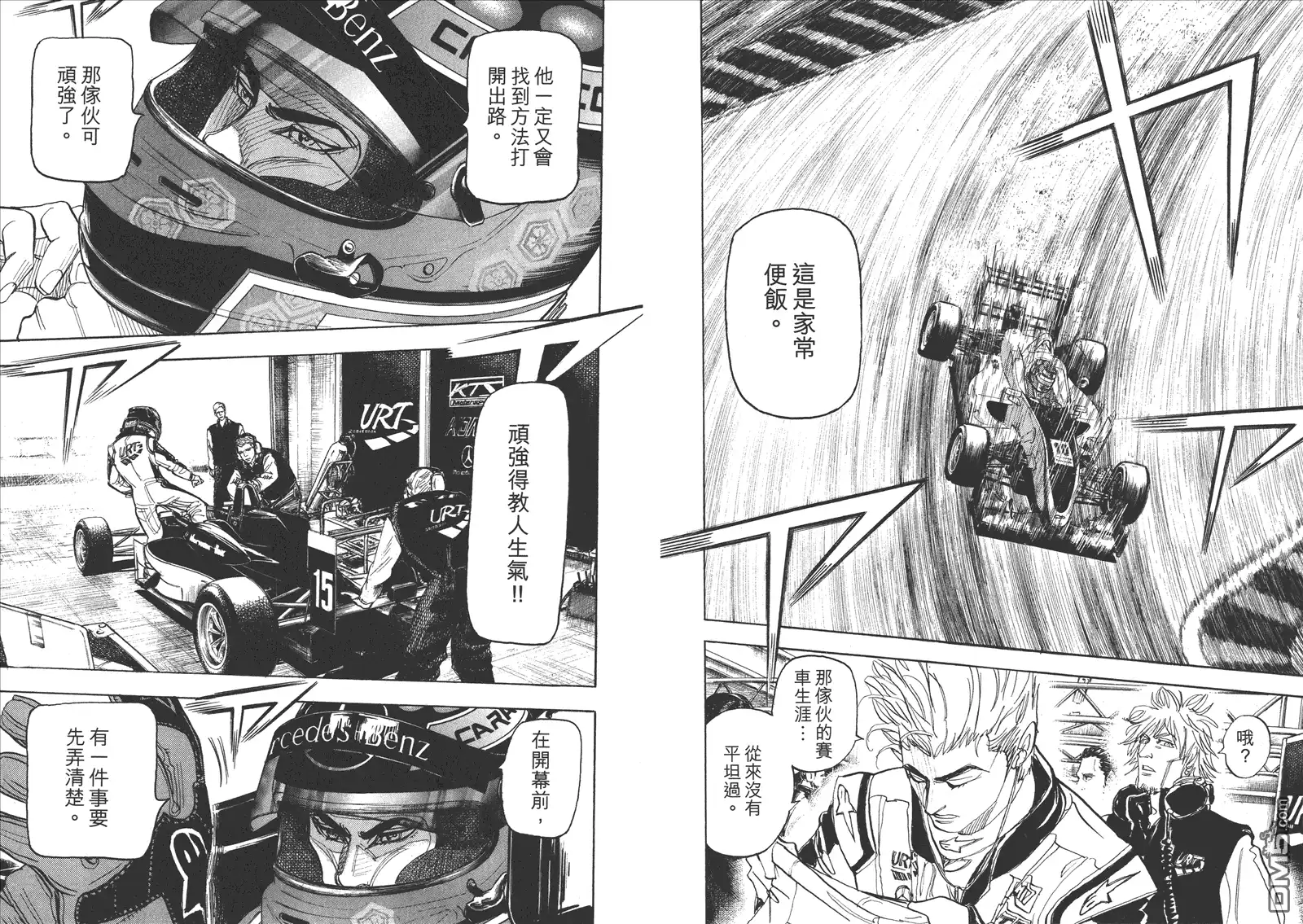 第112页