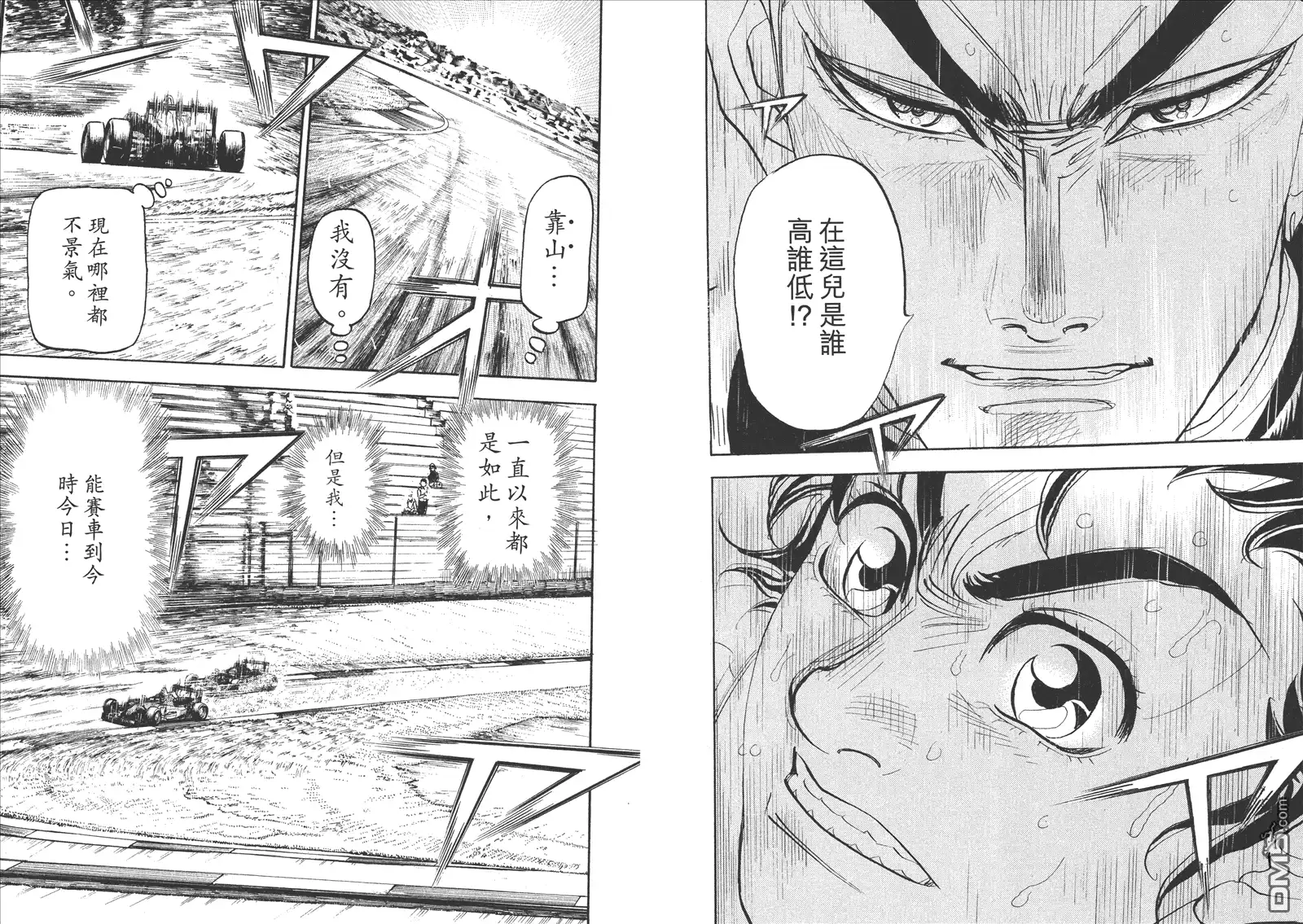 第113页