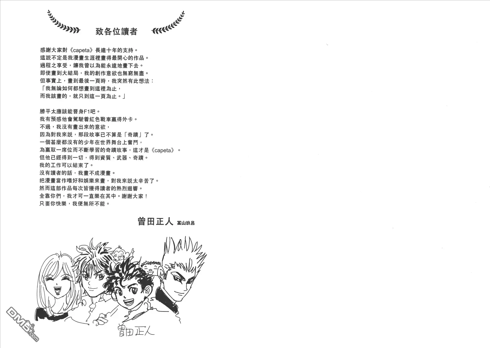 第117页