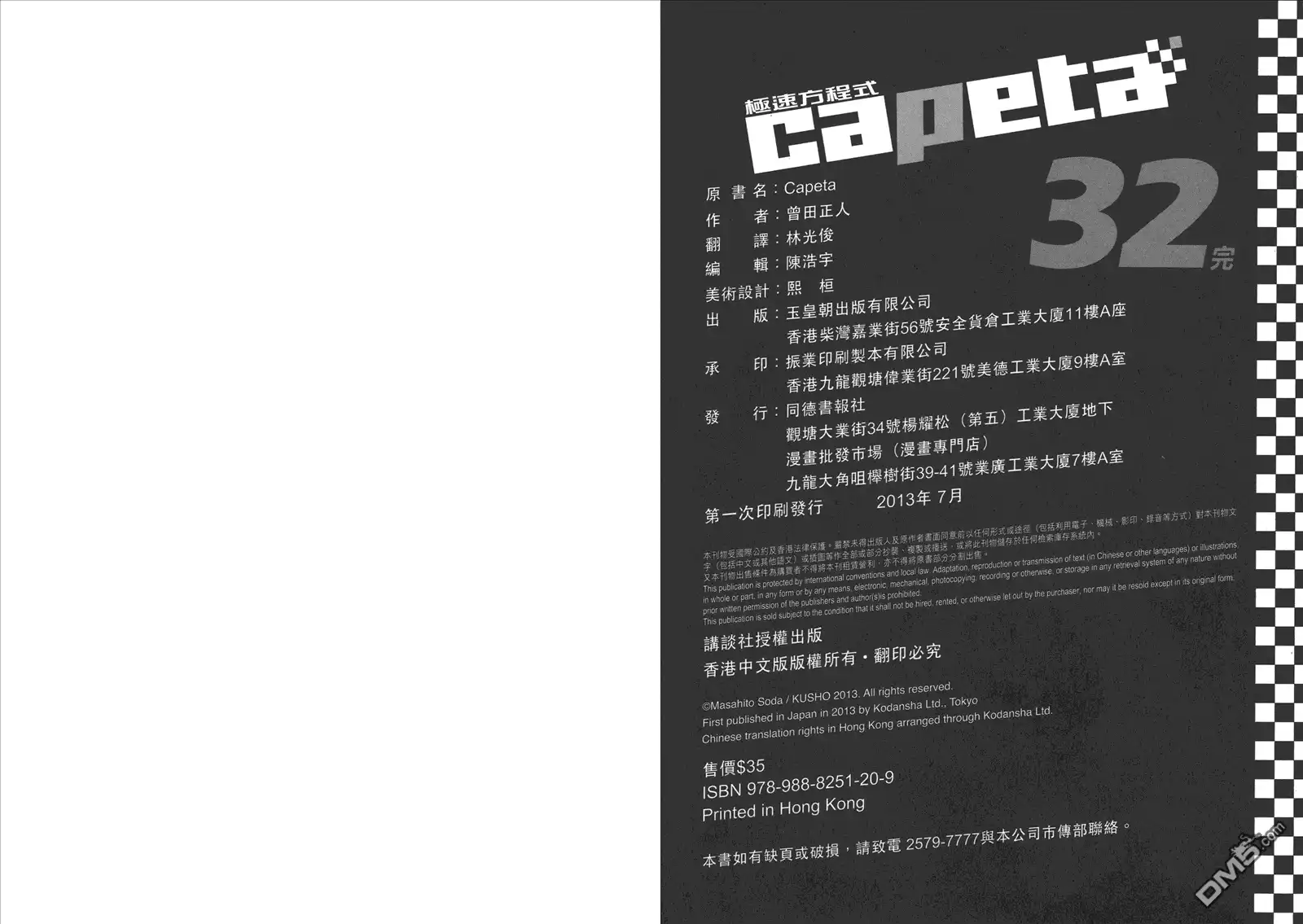 第120页