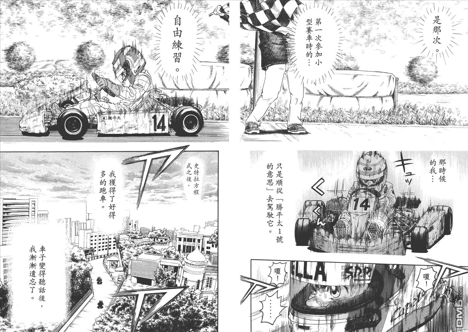 第29页