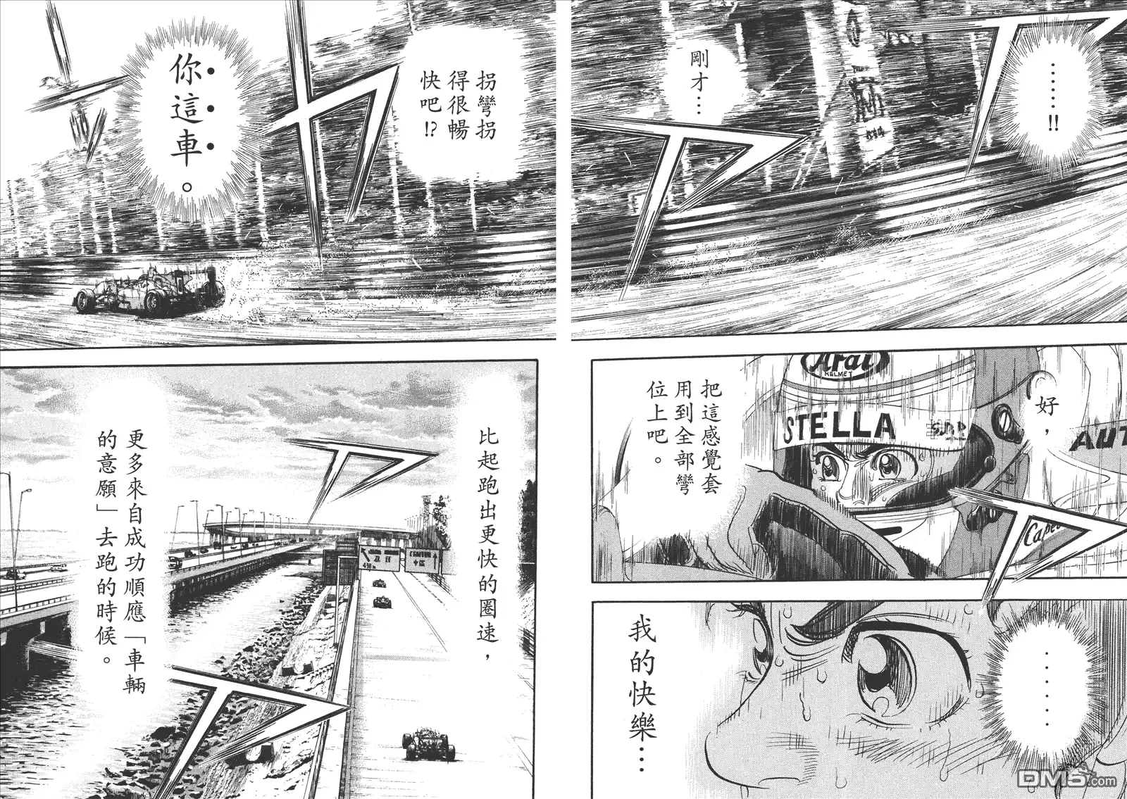 第33页