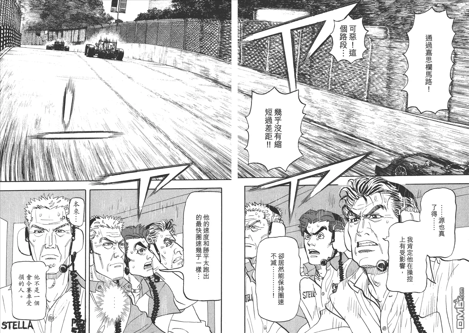 第38页