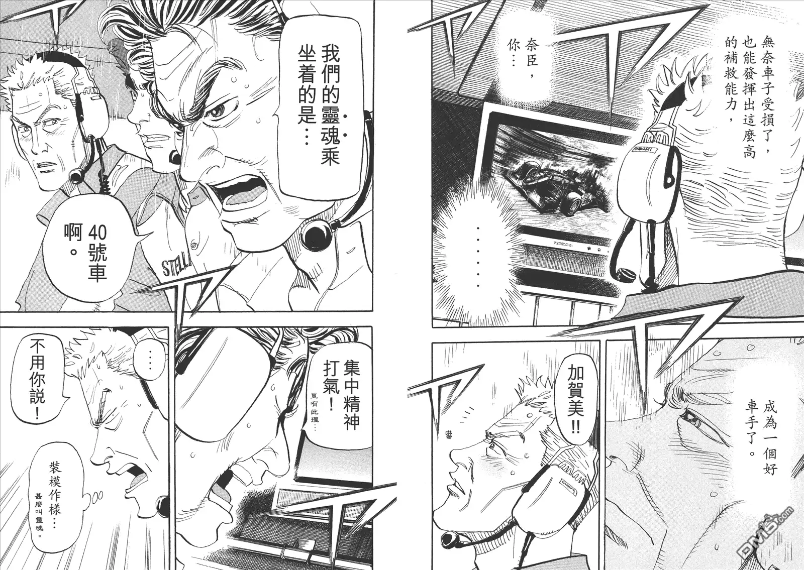 第39页