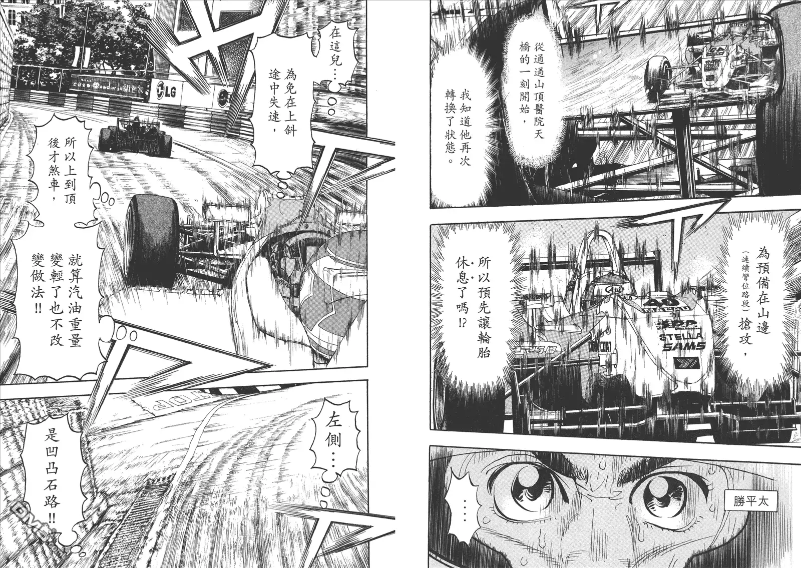 第41页