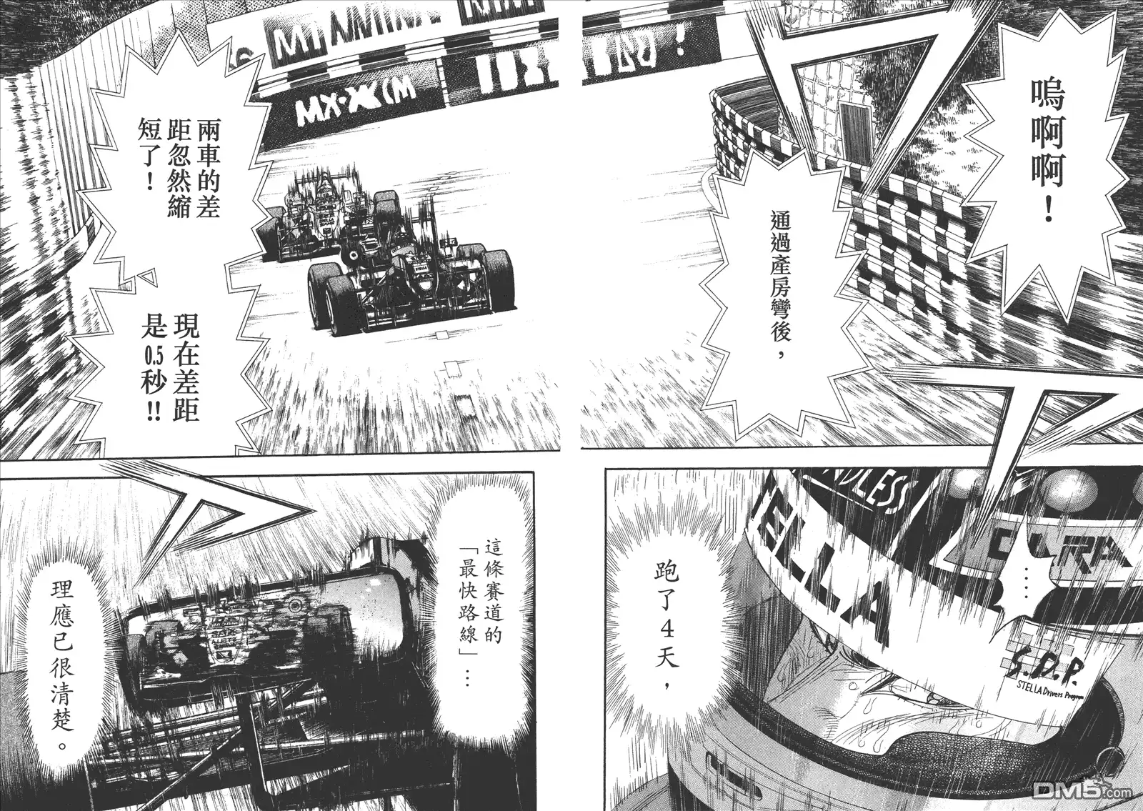 第43页