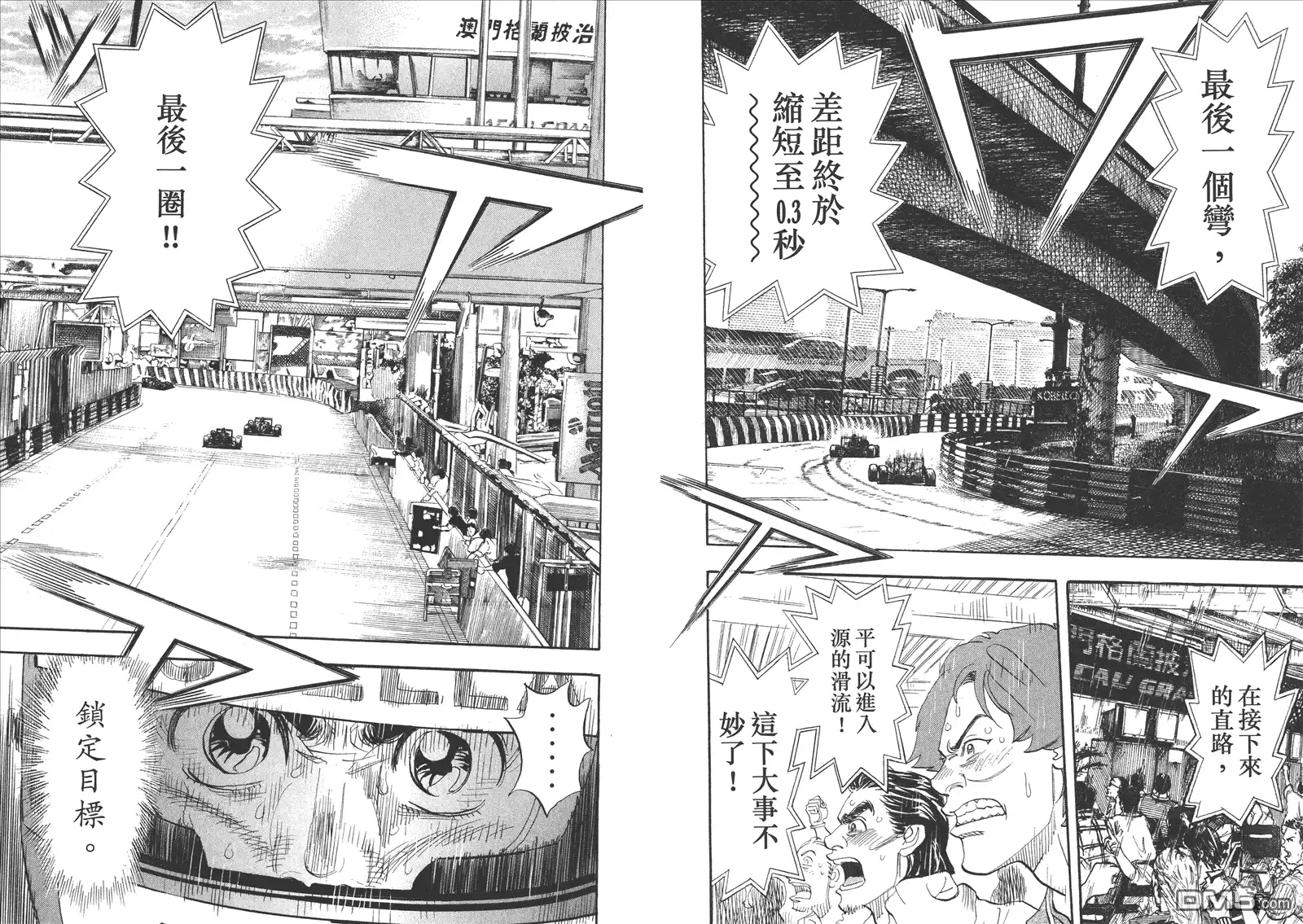 第48页