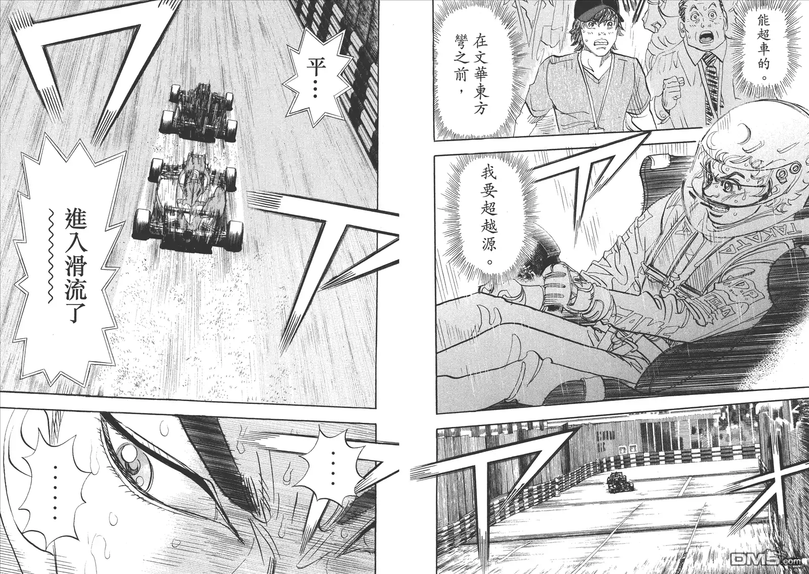 第49页