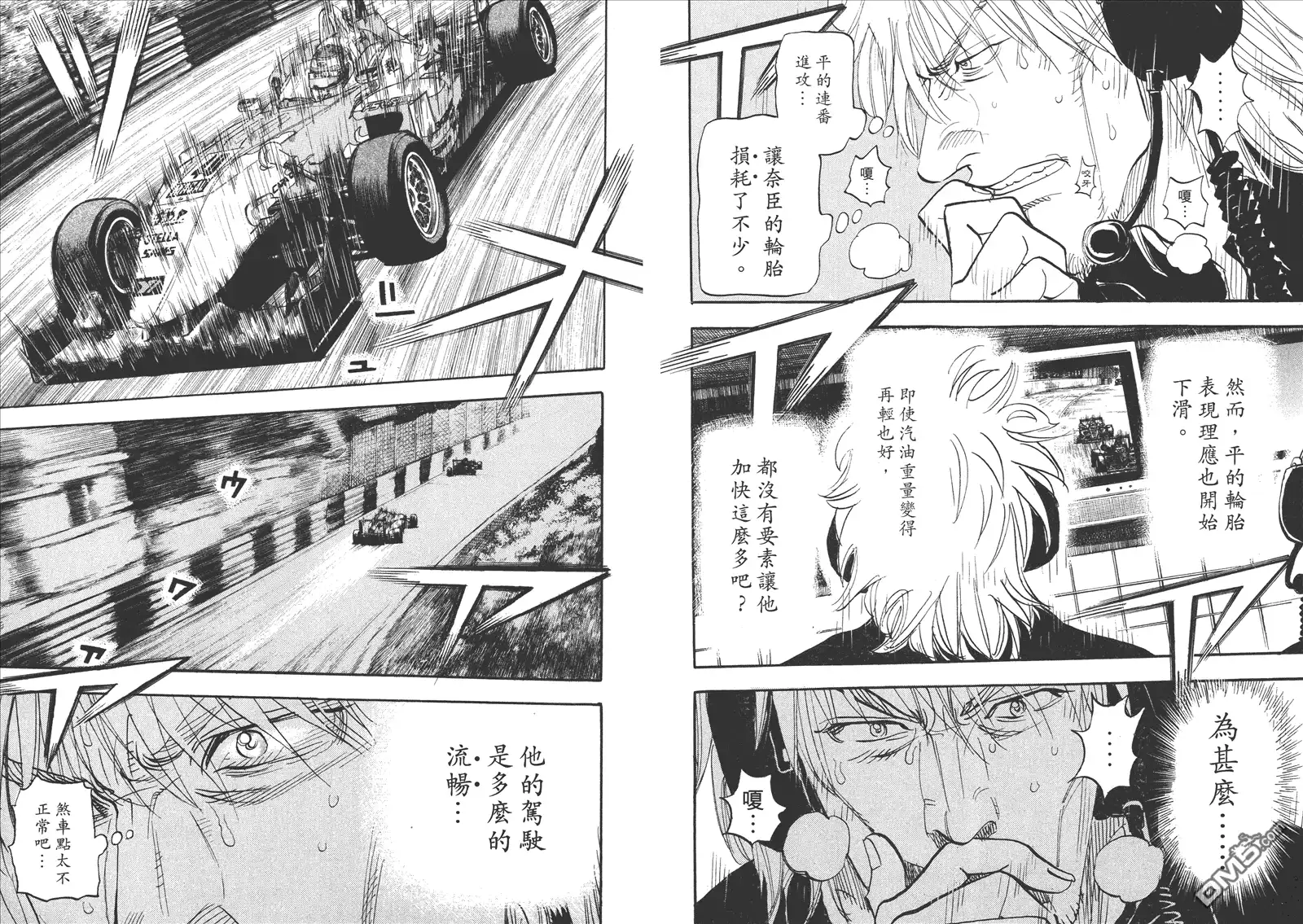 第53页