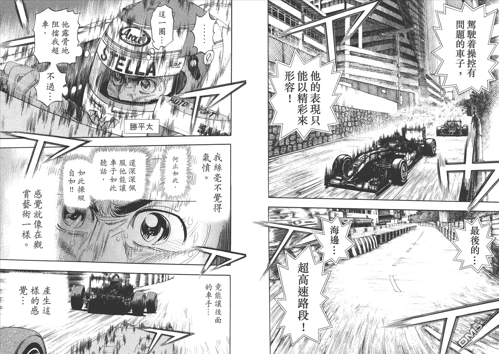 第56页